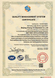 ISO9001：2015